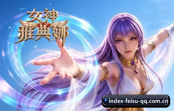 飞速体育 APP | feisu